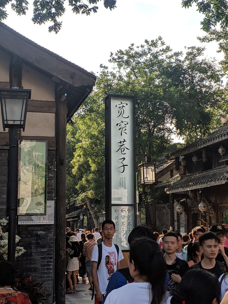 The restored lanes of Kuanzhai Alley