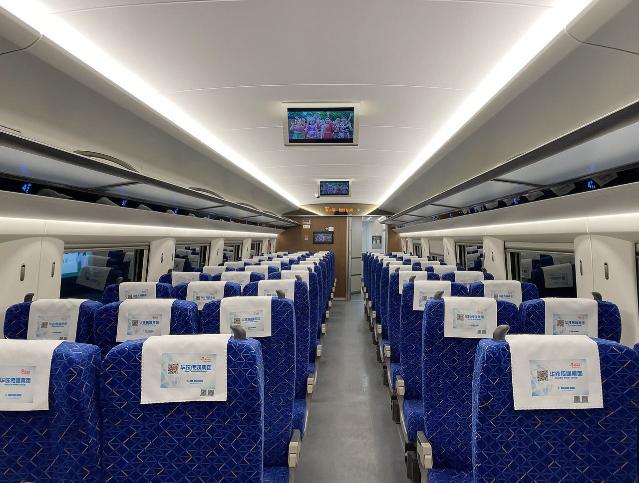 The second-class carriage of a China high-speed train
