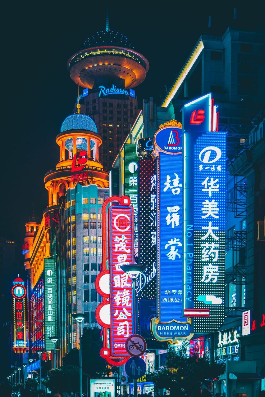 Nanjing Road’s neon at night