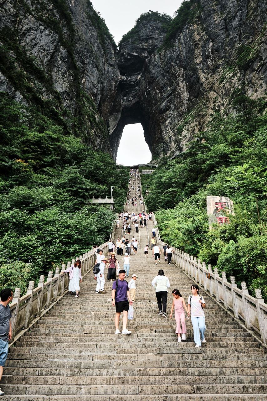 Visitors on the stairway up to Tianmen Cave